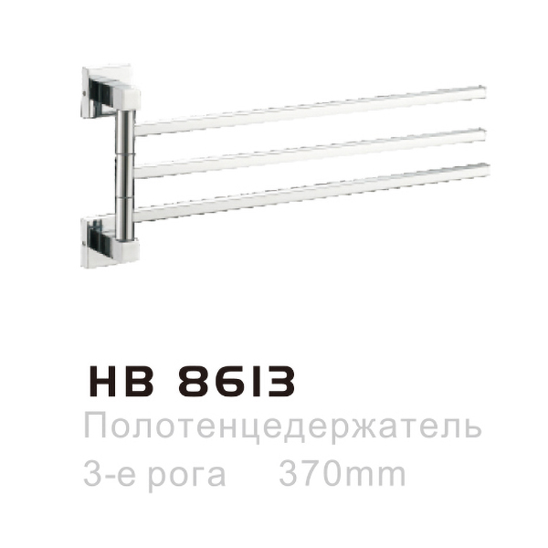HB8613(图1)