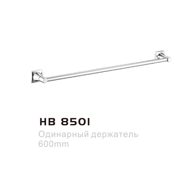 HB8501(图1)